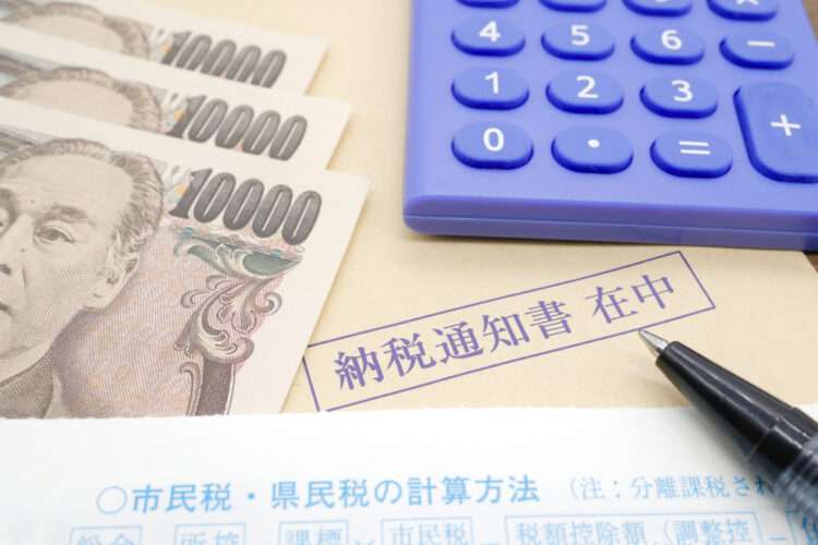 It is an envelope of the tax payment notice of residence tax.