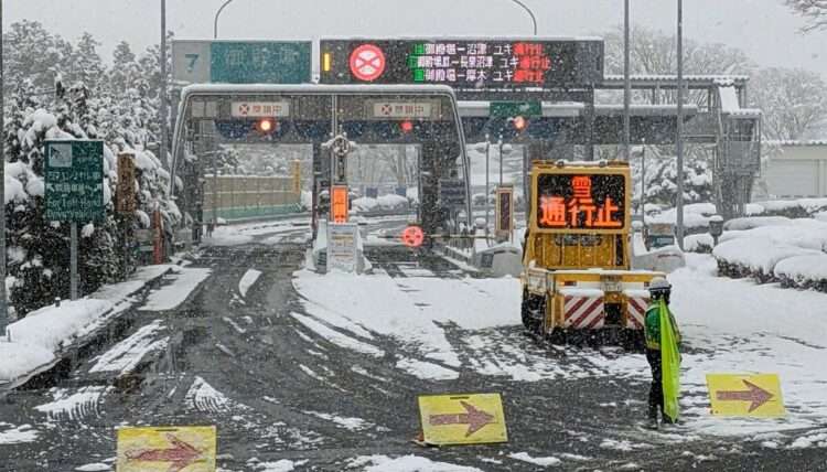Acesso à rodovia Tomei em Gotemba, Shizuoka. Foto: Reprodução/SBS