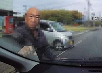 Minoru Kasama em vídeo divulgado pela polícia. Foto: Reprodução
