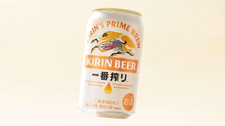 Foto: Reprodução/Kirin