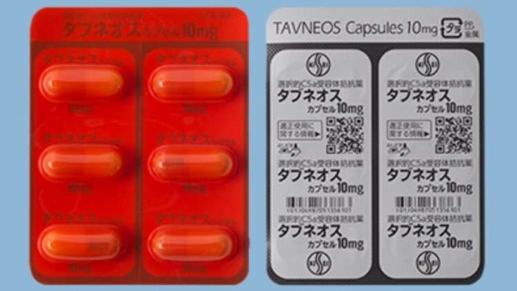 Medicamento Tavneos. Foto: Reprodução/Kissei