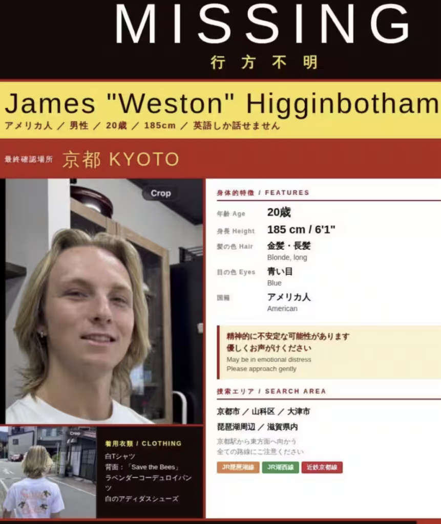Fotos: Reprodução/JapanNews
