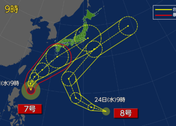 Foto: Reprodução/NHK
