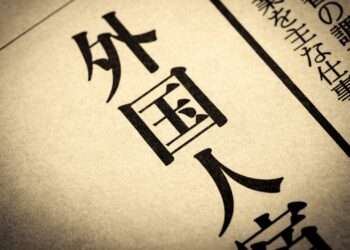 Foto: iStockphoto