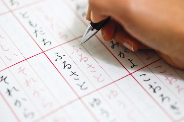 Foto: iStockphoto