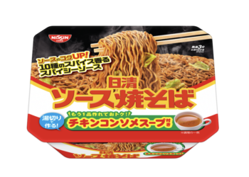 Produto afetado pelo recall. Foto: Divulgação/Nissin
