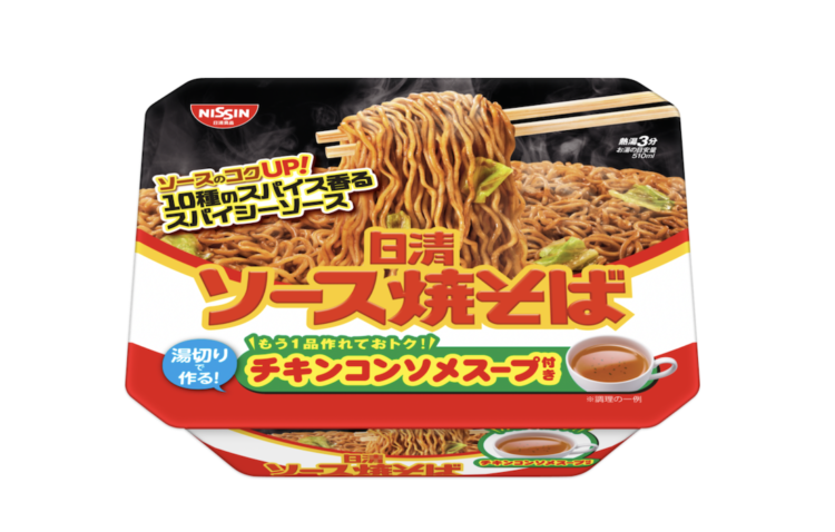Produto afetado pelo recall. Foto: Divulgação/Nissin
