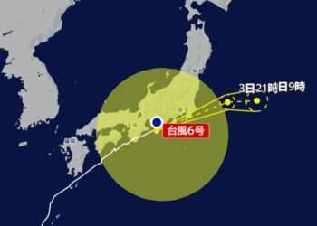 Foto: Reprodução/NHK