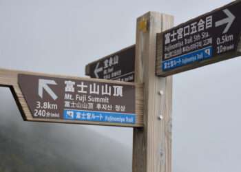 Os dois casos aconteceram na rota de Fujinomiya. Foto: iStockphoto