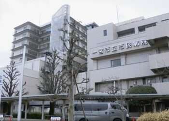 Hospital Municipal de Ichinomiya. Foto: Reprodução/JNN
