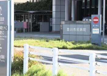 Hospital onde o iraniano foi encontrado morto, em Toyokawa. Foto: Reprodução/CTV