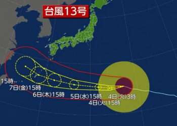 Foto: Reprodução/NHK