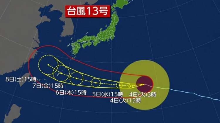 Foto: Reprodução/NHK