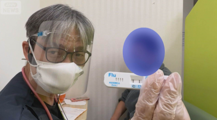 Foto: Reprodução/TV Asahi