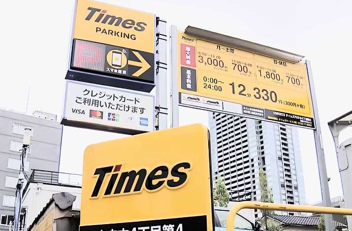 Fonte: Reprodução/TV Asahi
