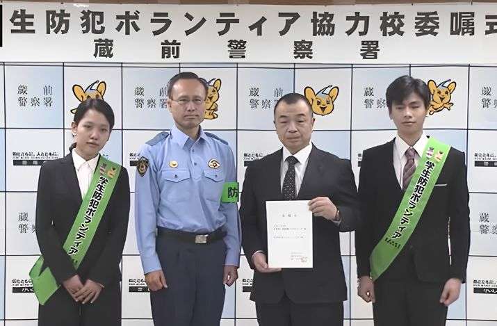 Foto: Reprodução/TV Asahi