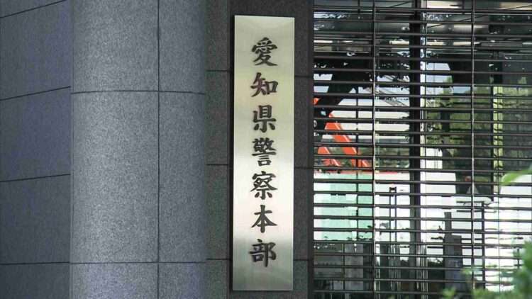 Sede da Polícia de Aichi. Fonte: Reprodução/FNN